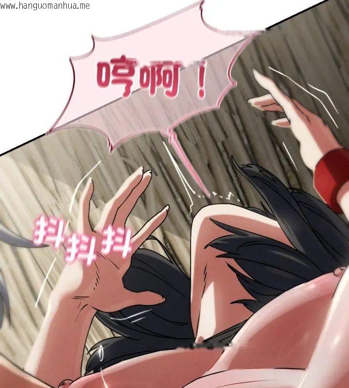 韩国漫画危险同学会韩漫_危险同学会-第126话在线免费阅读-韩国漫画-第39张图片