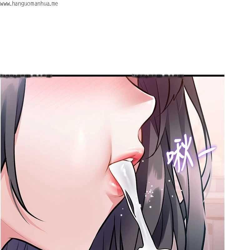 韩国漫画特色新视界韩漫_特色新视界-第48话-从零开始的性教育课在线免费阅读-韩国漫画-第169张图片