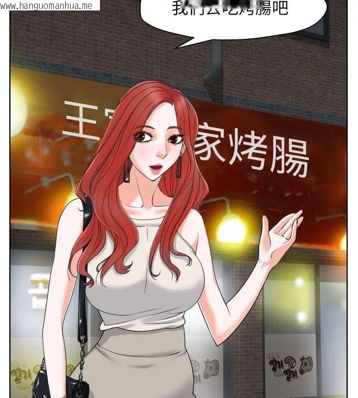 韩国漫画小心不要爱上你韩漫_小心不要爱上你-第7话在线免费阅读-韩国漫画-第69张图片