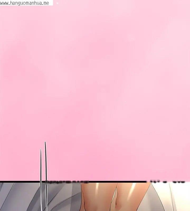 韩国漫画与初恋的意外同居韩漫_与初恋的意外同居-第75话在线免费阅读-韩国漫画-第108张图片