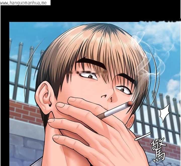 韩国漫画守护妳韩漫_守护妳-第41话-加入黑道的条件在线免费阅读-韩国漫画-第66张图片
