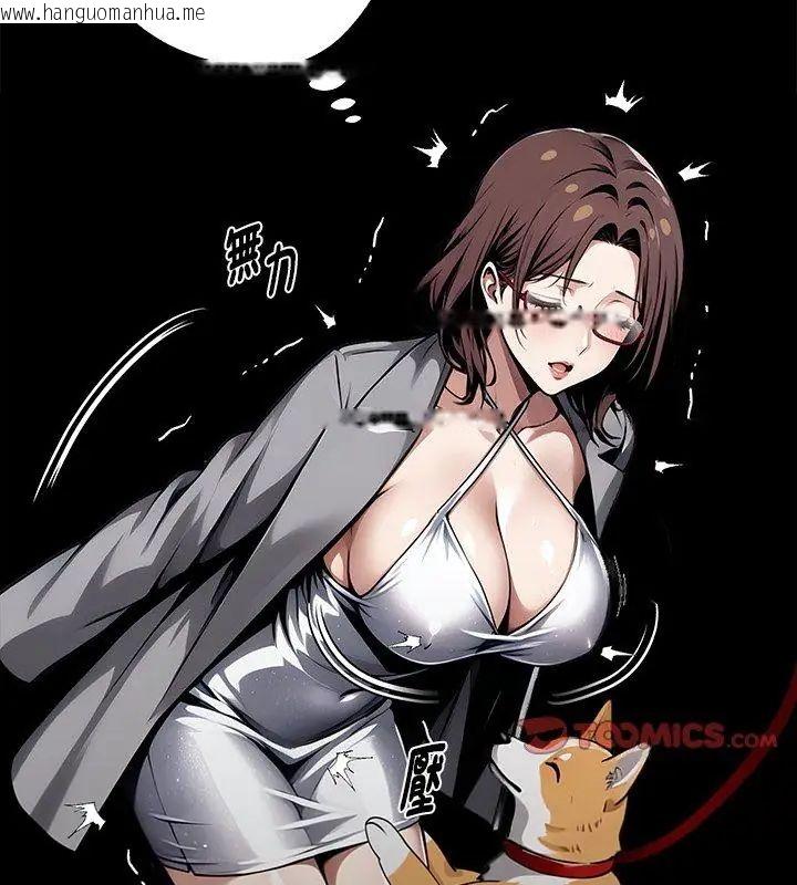 韩国漫画黑道X上班族/我身体里的那个家伙韩漫_黑道X上班族/我身体里的那个家伙-第68话在线免费阅读-韩国漫画-第147张图片
