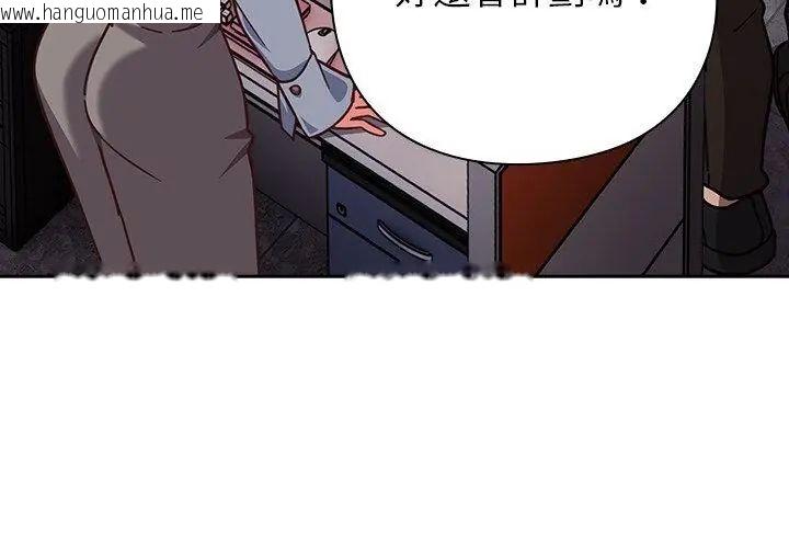 韩国漫画摸鱼生存指南/上班不要太认真韩漫_摸鱼生存指南/上班不要太认真-第58话在线免费阅读-韩国漫画-第113张图片
