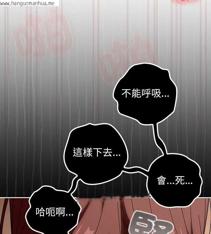 韩国漫画调教开关：第二季韩漫_调教开关：第二季-第46话在线免费阅读-韩国漫画-第31张图片