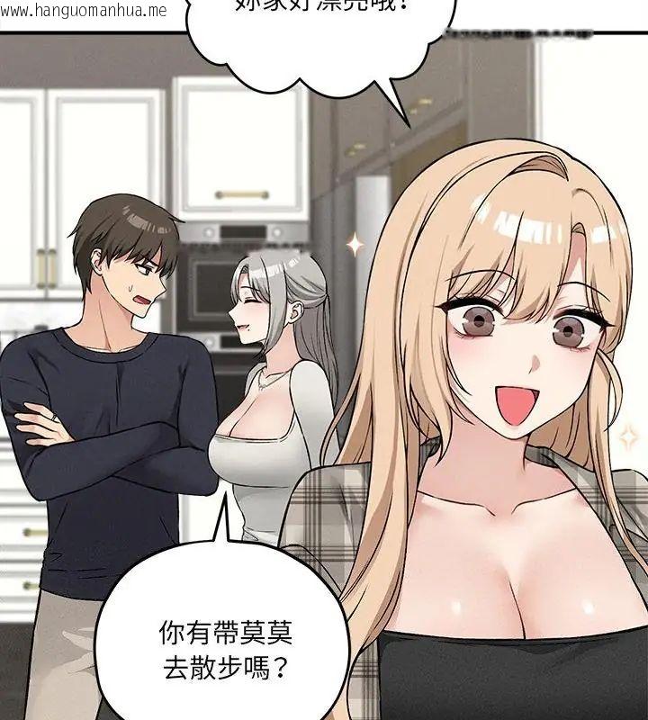 韩国漫画神秘的桌游韩漫_神秘的桌游-第11话在线免费阅读-韩国漫画-第46张图片