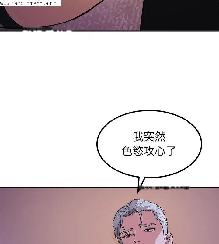 韩国漫画要成为男子汉韩漫_要成为男子汉-第19话在线免费阅读-韩国漫画-第112张图片