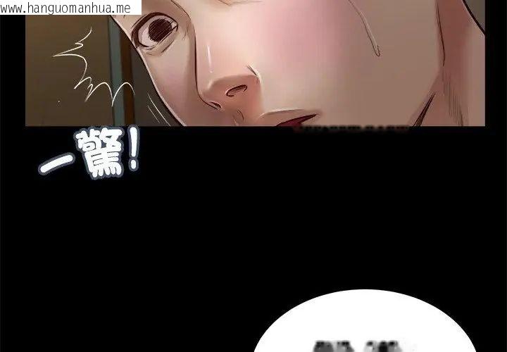 韩国漫画我的初体验韩漫_我的初体验-第20话在线免费阅读-韩国漫画-第35张图片