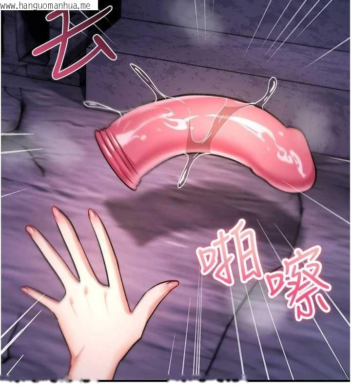 韩国漫画诅咒性转物语韩漫_诅咒性转物语-第37话-谁都可以…快来强奸我在线免费阅读-韩国漫画-第139张图片