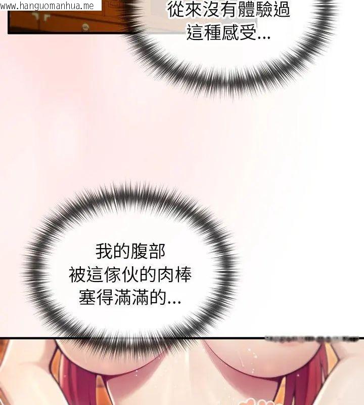 韩国漫画异世界骑士团长韩漫_异世界骑士团长-第77话在线免费阅读-韩国漫画-第78张图片