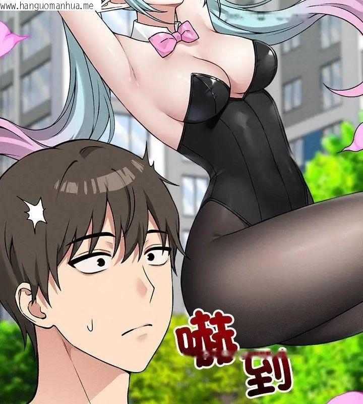 韩国漫画神秘的桌游韩漫_神秘的桌游-第11话在线免费阅读-韩国漫画-第10张图片