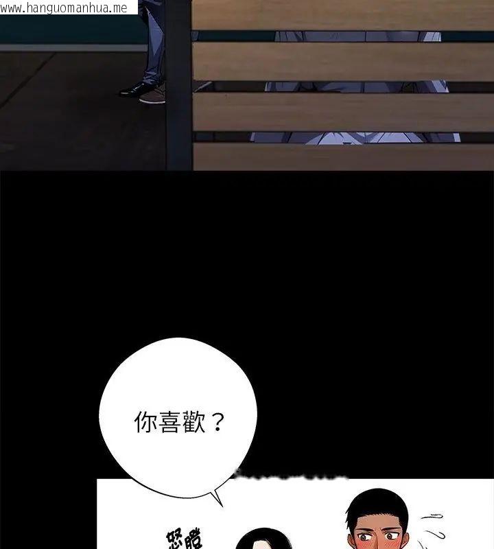 韩国漫画黑道X上班族/我身体里的那个家伙韩漫_黑道X上班族/我身体里的那个家伙-第68话在线免费阅读-韩国漫画-第187张图片