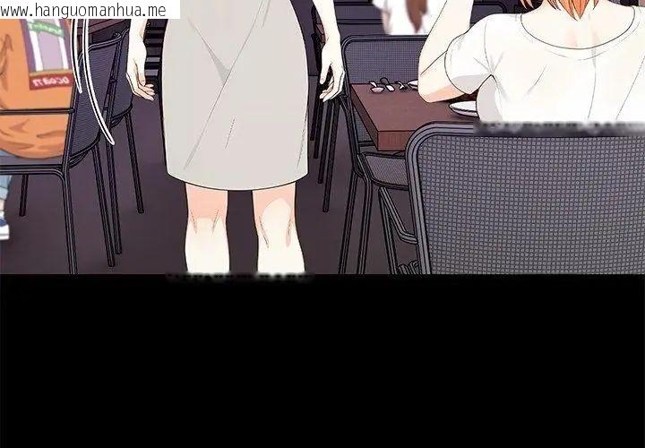韩国漫画大学女生宿舍的秘密韩漫_大学女生宿舍的秘密-第28话在线免费阅读-韩国漫画-第38张图片
