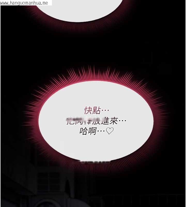 韩国漫画诅咒性转物语韩漫_诅咒性转物语-第37话-谁都可以…快来强奸我在线免费阅读-韩国漫画-第110张图片