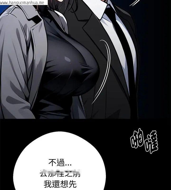 韩国漫画黑道X上班族/我身体里的那个家伙韩漫_黑道X上班族/我身体里的那个家伙-第68话在线免费阅读-韩国漫画-第31张图片