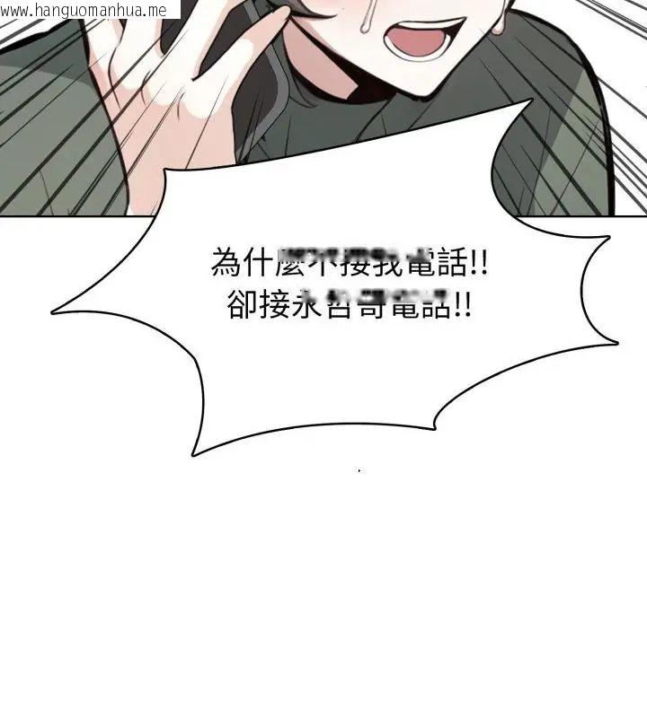 韩国漫画疯狂真爱韩漫_疯狂真爱-第8话在线免费阅读-韩国漫画-第37张图片