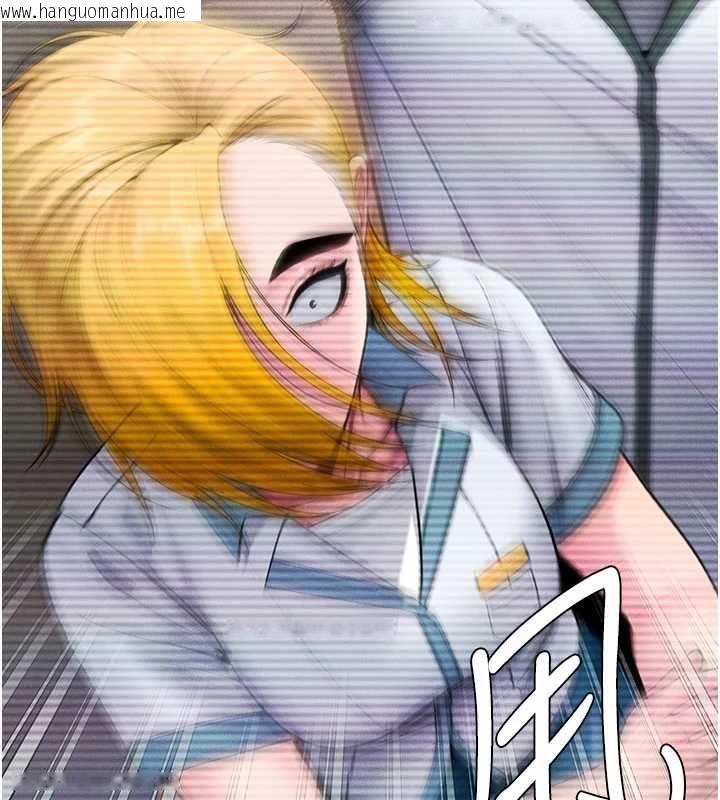 韩国漫画守护妳韩漫_守护妳-第41话-加入黑道的条件在线免费阅读-韩国漫画-第108张图片