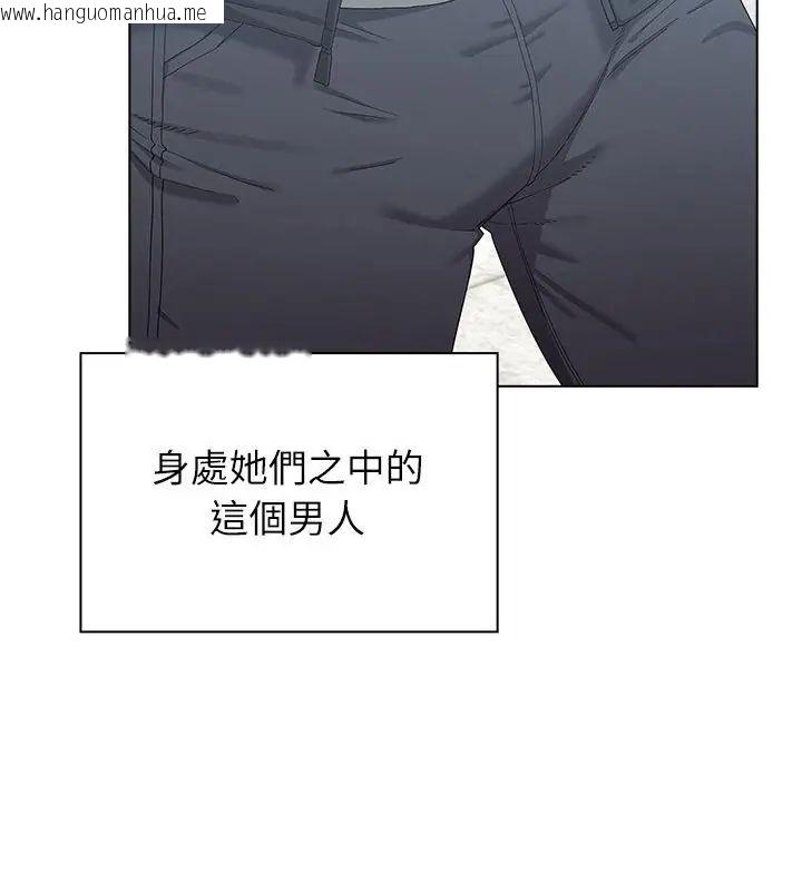 韩国漫画男以稀为贵韩漫_男以稀为贵-第11话在线免费阅读-韩国漫画-第19张图片