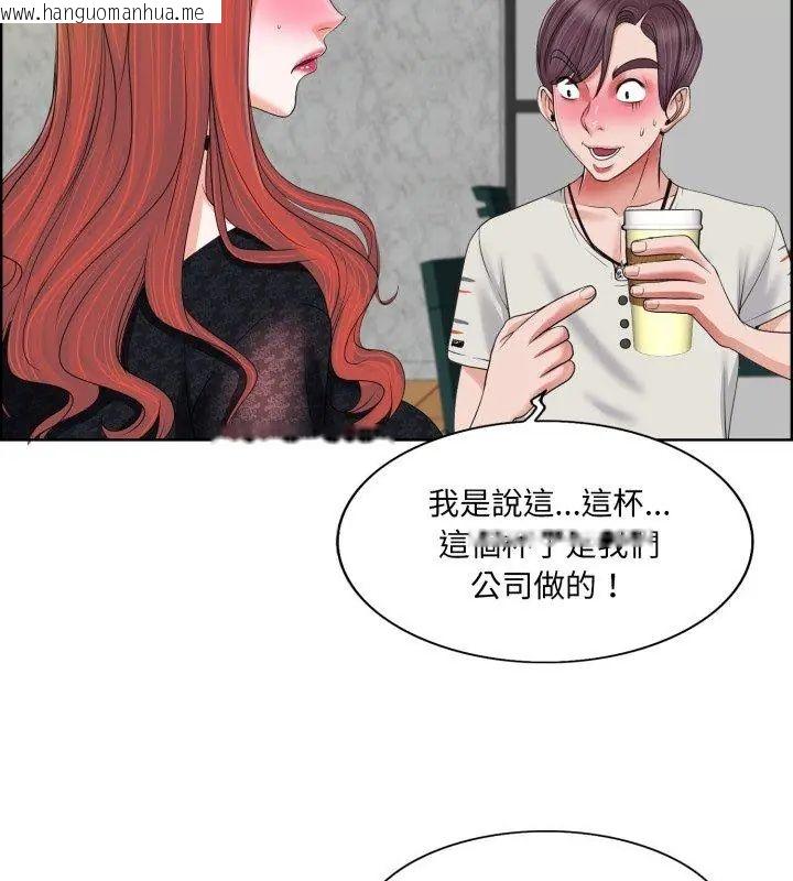 韩国漫画小心不要爱上你韩漫_小心不要爱上你-第4话在线免费阅读-韩国漫画-第36张图片