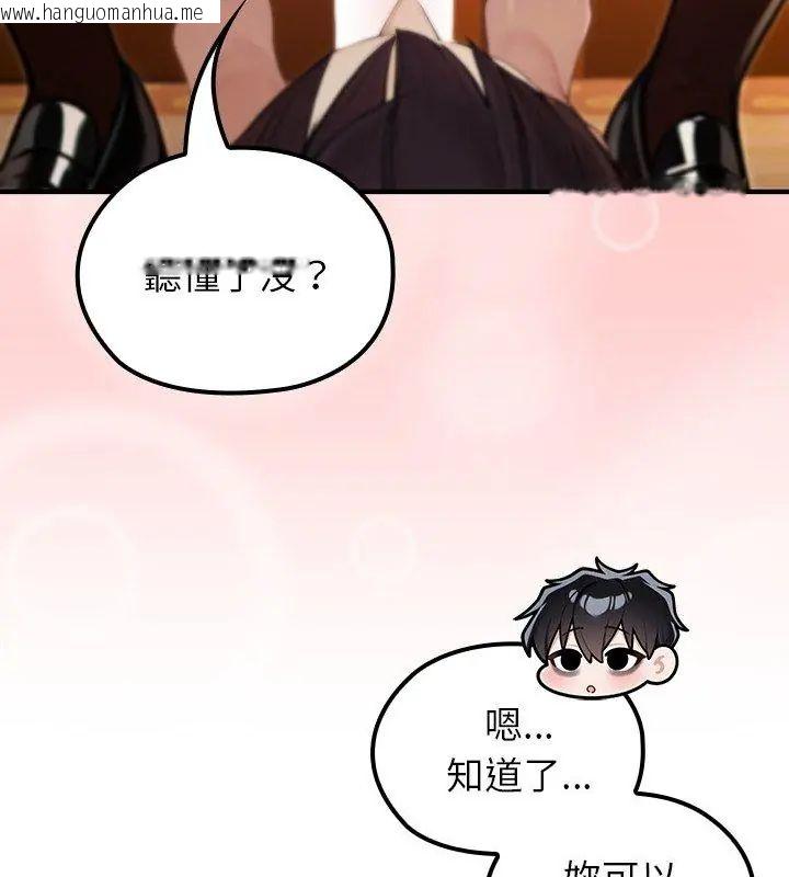 韩国漫画异世界骑士团长韩漫_异世界骑士团长-第77话在线免费阅读-韩国漫画-第6张图片