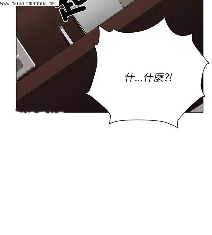 韩国漫画男以稀为贵韩漫_男以稀为贵-第11话在线免费阅读-韩国漫画-第79张图片