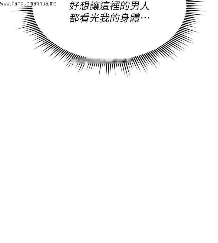 韩国漫画诅咒性转物语韩漫_诅咒性转物语-第37话-谁都可以…快来强奸我在线免费阅读-韩国漫画-第161张图片