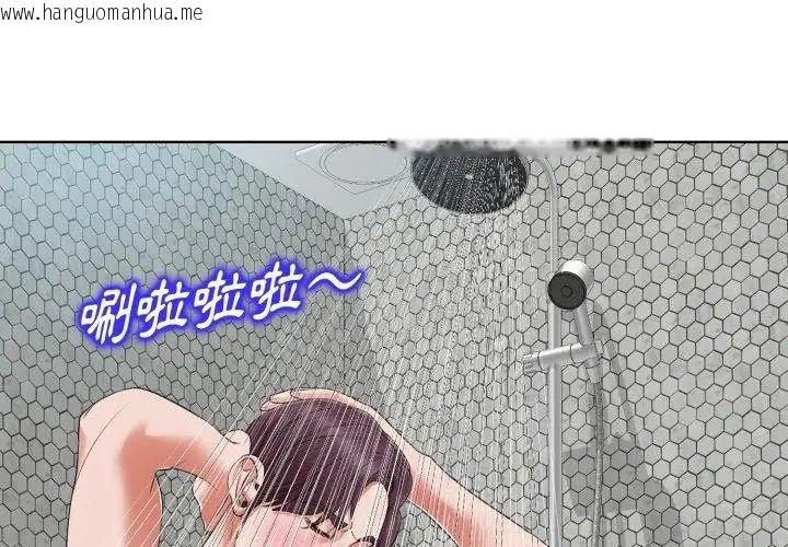 韩国漫画小心不要爱上你韩漫_小心不要爱上你-第8话在线免费阅读-韩国漫画-第35张图片