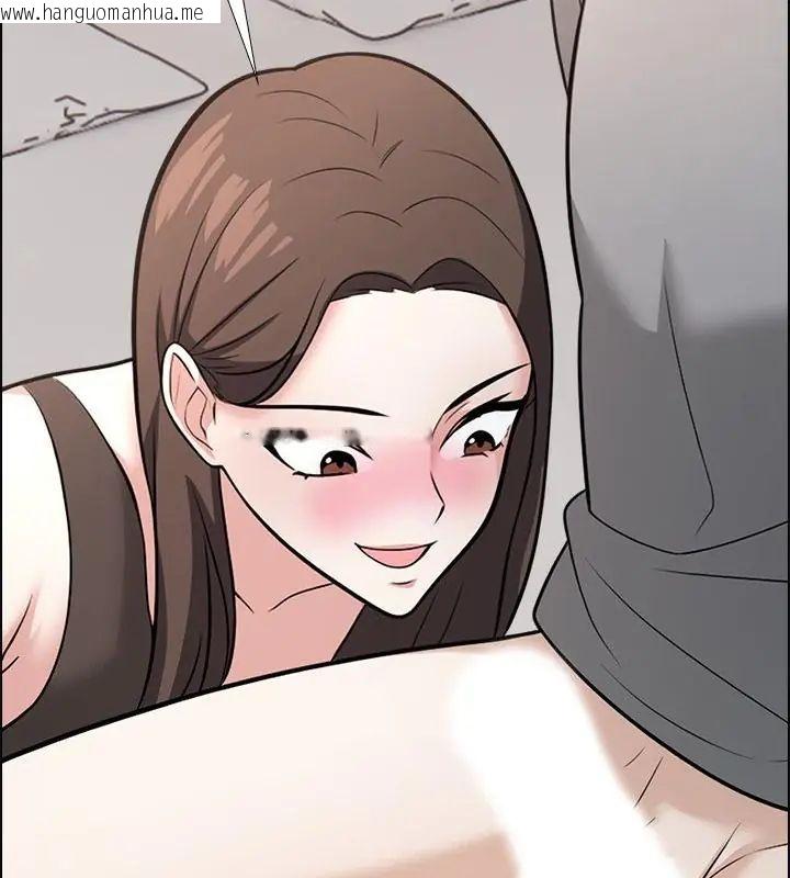 韩国漫画与爸爸的情妇共处一室韩漫_与爸爸的情妇共处一室-第11话在线免费阅读-韩国漫画-第46张图片