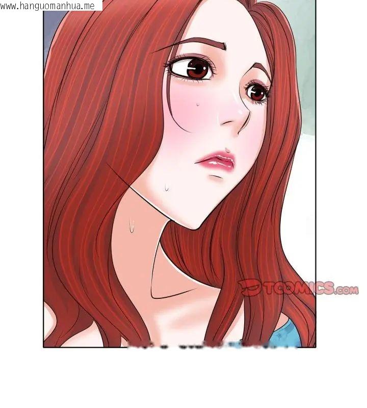 韩国漫画小心不要爱上你韩漫_小心不要爱上你-第5话在线免费阅读-韩国漫画-第73张图片