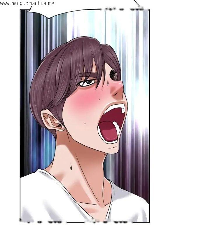 韩国漫画小心不要爱上你韩漫_小心不要爱上你-第3话在线免费阅读-韩国漫画-第58张图片