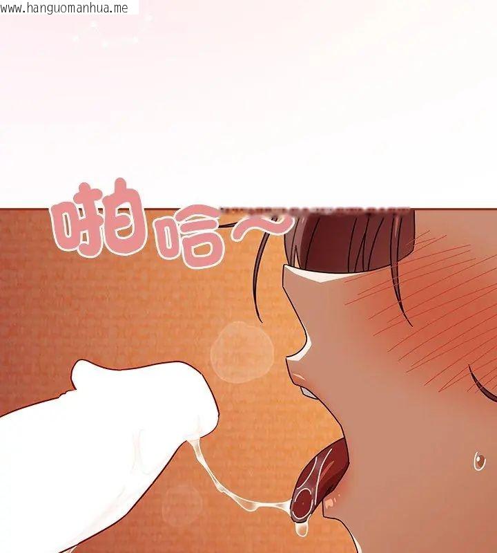 韩国漫画调教开关：第二季韩漫_调教开关：第二季-第46话在线免费阅读-韩国漫画-第51张图片