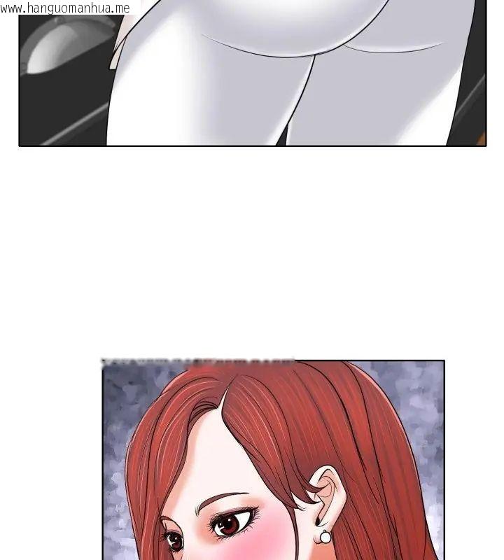 韩国漫画小心不要爱上你韩漫_小心不要爱上你-第5话在线免费阅读-韩国漫画-第82张图片