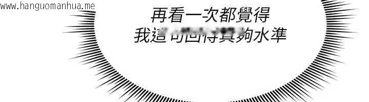 韩国漫画诅咒性转物语韩漫_诅咒性转物语-第37话-谁都可以…快来强奸我在线免费阅读-韩国漫画-第12张图片