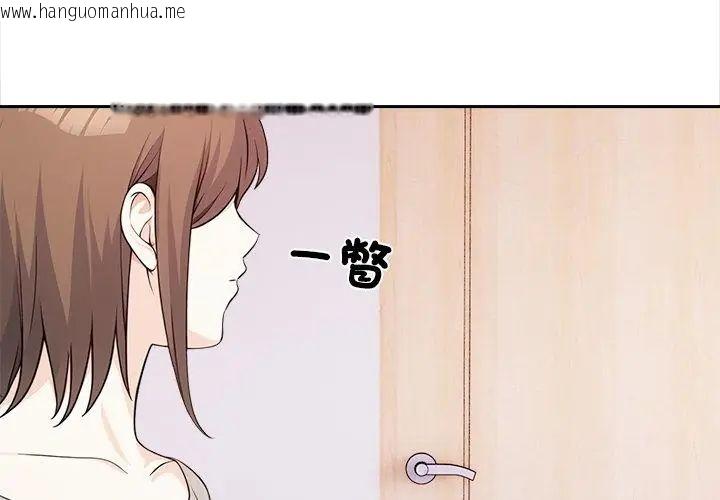 韩国漫画大学女生宿舍的秘密韩漫_大学女生宿舍的秘密-第28话在线免费阅读-韩国漫画-第59张图片