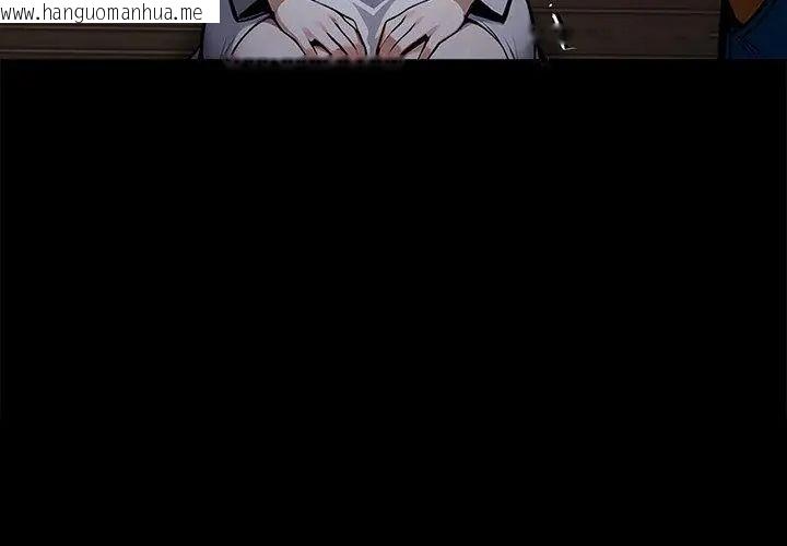 韩国漫画黑道X上班族/我身体里的那个家伙韩漫_黑道X上班族/我身体里的那个家伙-第68话在线免费阅读-韩国漫画-第197张图片