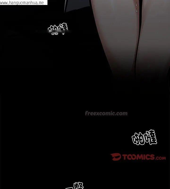 韩国漫画黑道X上班族/我身体里的那个家伙韩漫_黑道X上班族/我身体里的那个家伙-第68话在线免费阅读-韩国漫画-第75张图片