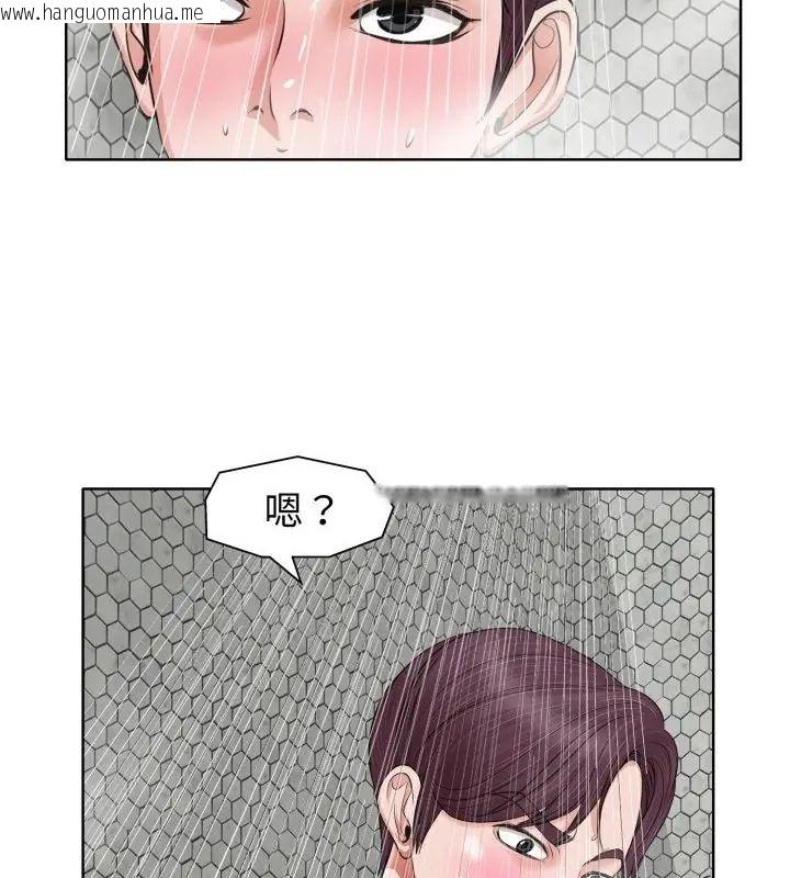 韩国漫画小心不要爱上你韩漫_小心不要爱上你-第8话在线免费阅读-韩国漫画-第40张图片