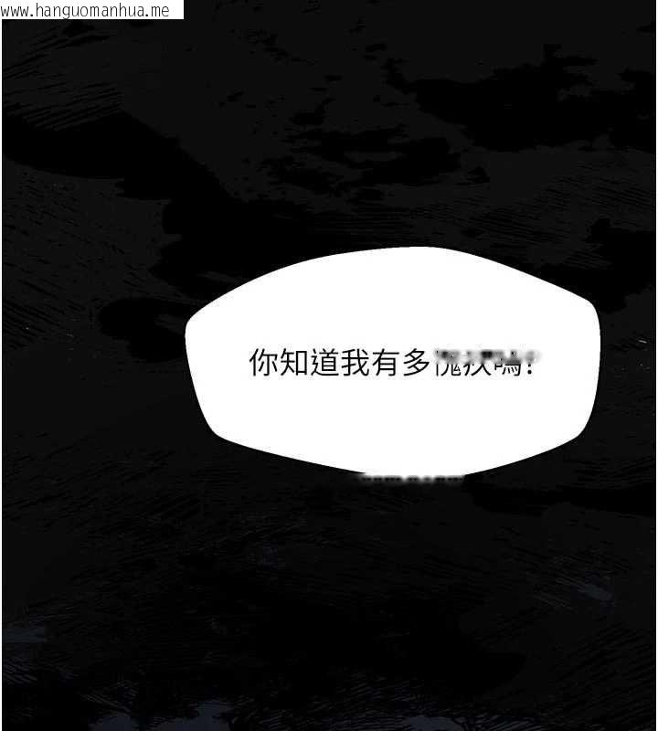 韩国漫画堕落物语2韩漫_堕落物语2-第64话-彻底沦为完美的玩物在线免费阅读-韩国漫画-第98张图片