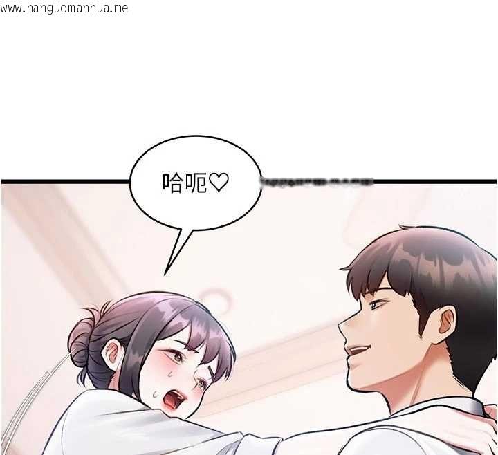 韩国漫画特色新视界韩漫_特色新视界-第48话-从零开始的性教育课在线免费阅读-韩国漫画-第91张图片