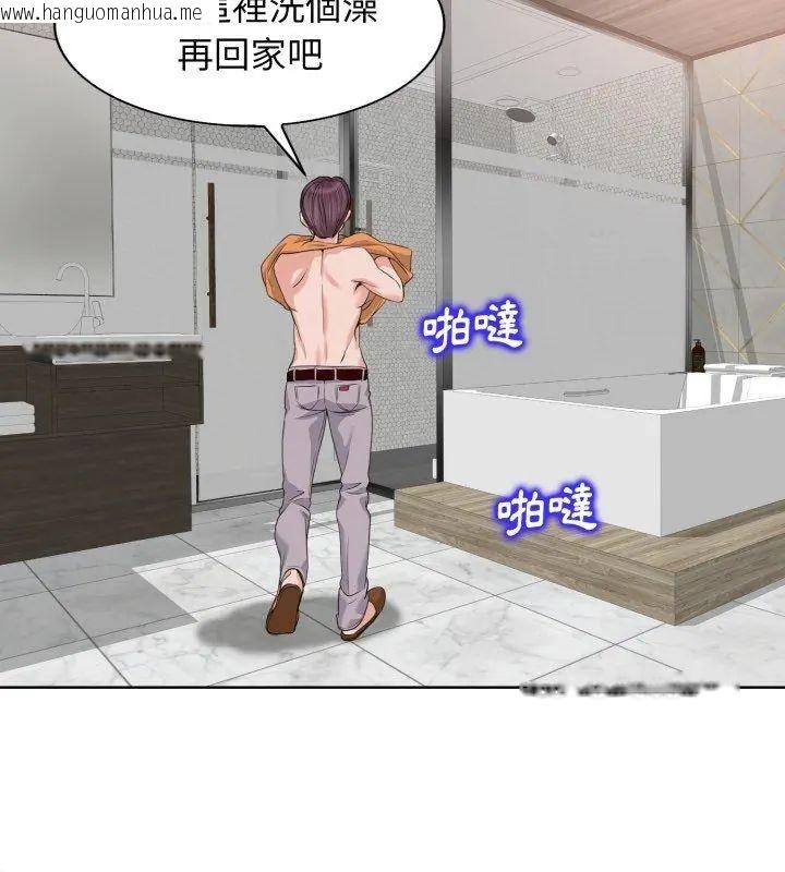 韩国漫画小心不要爱上你韩漫_小心不要爱上你-第8话在线免费阅读-韩国漫画-第33张图片