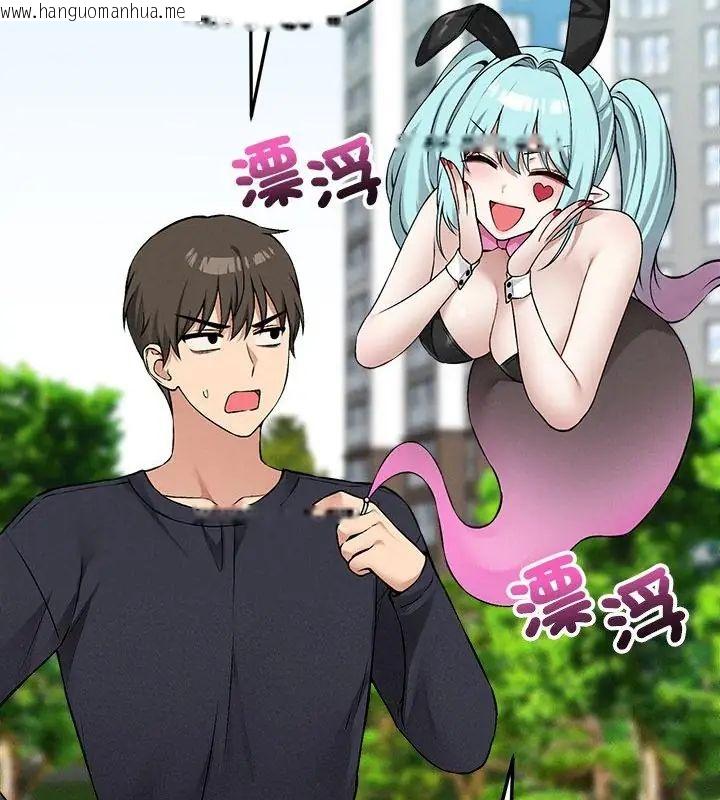 韩国漫画神秘的桌游韩漫_神秘的桌游-第11话在线免费阅读-韩国漫画-第13张图片