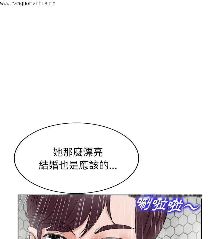 韩国漫画小心不要爱上你韩漫_小心不要爱上你-第8话在线免费阅读-韩国漫画-第39张图片