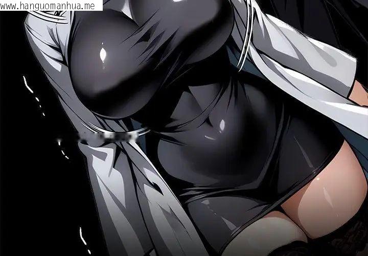 韩国漫画黑道X上班族/我身体里的那个家伙韩漫_黑道X上班族/我身体里的那个家伙-第68话在线免费阅读-韩国漫画-第53张图片