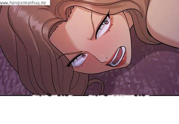 韩国漫画要成为男子汉韩漫_要成为男子汉-第19话在线免费阅读-韩国漫画-第101张图片
