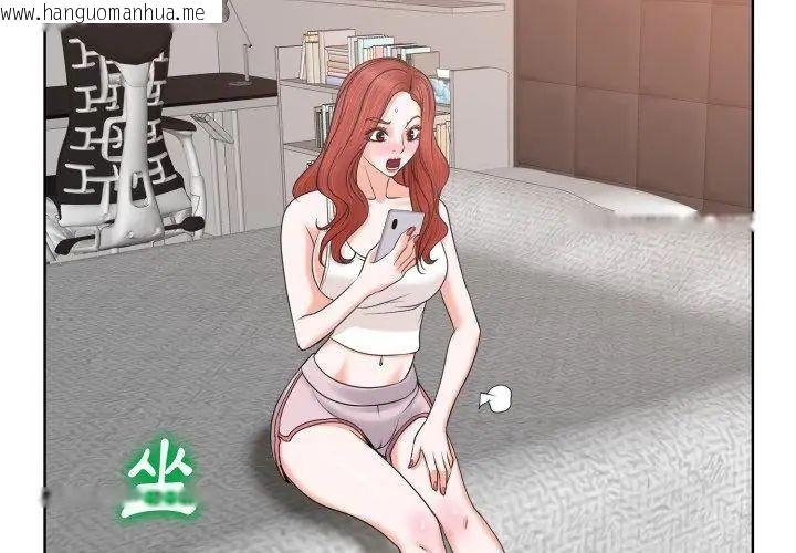 韩国漫画小心不要爱上你韩漫_小心不要爱上你-第5话在线免费阅读-韩国漫画-第35张图片