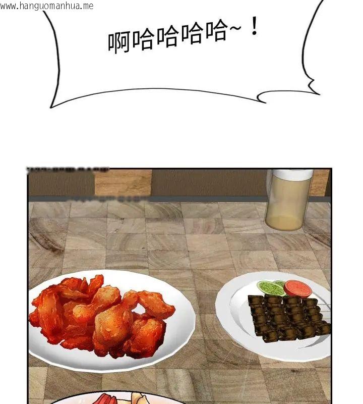 韩国漫画小心不要爱上你韩漫_小心不要爱上你-第1话在线免费阅读-韩国漫画-第70张图片