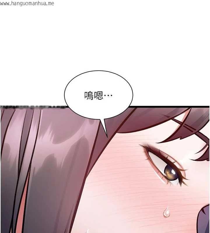 韩国漫画特色新视界韩漫_特色新视界-第48话-从零开始的性教育课在线免费阅读-韩国漫画-第148张图片