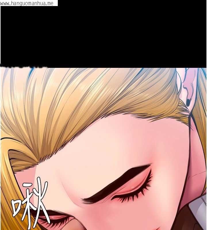 韩国漫画守护妳韩漫_守护妳-第41话-加入黑道的条件在线免费阅读-韩国漫画-第126张图片