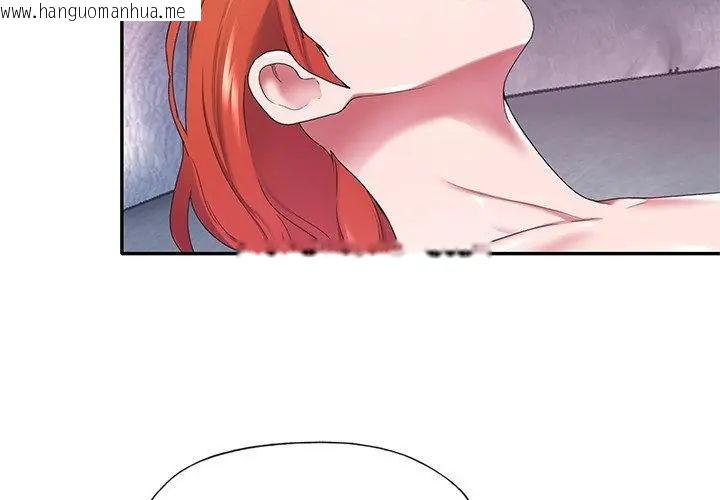 韩国漫画我的专属管家韩漫_我的专属管家-第11话在线免费阅读-韩国漫画-第38张图片