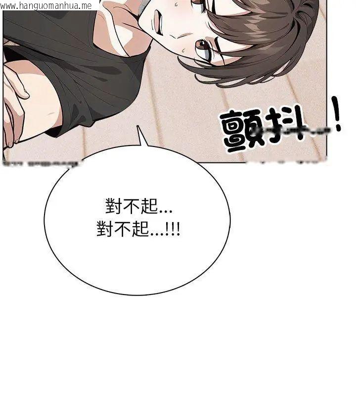 韩国漫画疯狂真爱韩漫_疯狂真爱-第8话在线免费阅读-韩国漫画-第87张图片