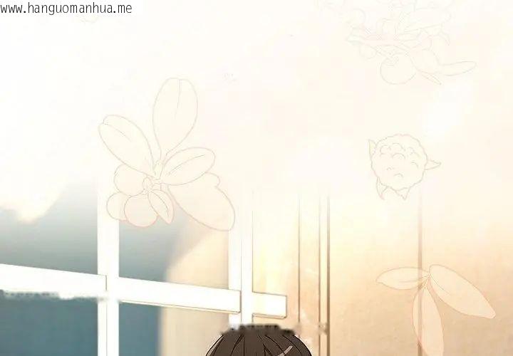 韩国漫画下班后的例行恋爱/下班后的秘密关系韩漫_下班后的例行恋爱/下班后的秘密关系-第115话在线免费阅读-韩国漫画-第107张图片